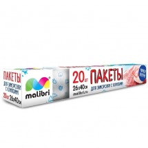 Пакеты для заморозки с клипсами Malibri 20шт 26х40см оптом