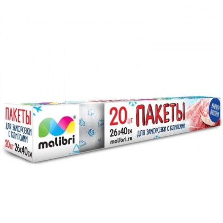 Пакеты для заморозки с клипсами Malibri 20шт 26х40см оптом 