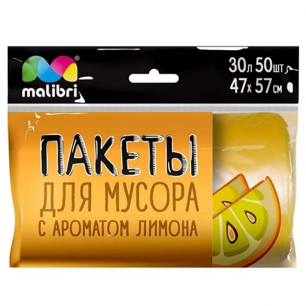 Пакеты для мусора MALIBRI 30л 50шт АРОМАТИЗИРОВАННЫЕ (лимон) оптом 