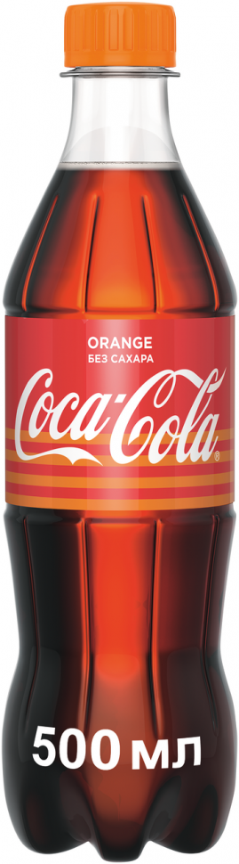 Газированный напиток Coca-Cola Orange 0,5л оптом 
