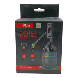 Настольный гиростабилизатор P03 с автоматическим отслеживанием лица