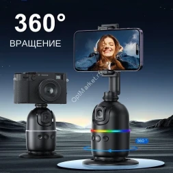 Настольный гиростабилизатор P03 с автоматическим отслеживанием лица