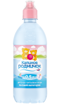 Вода детская питьевая Калинов Родничок негазированная спортивная пробка 0,5 л оптом