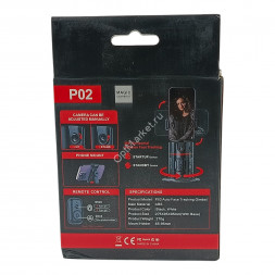 Стабилизатор настольный для съёмки видео P02 Auto Face с автотрекингом