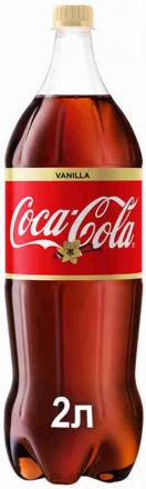 Газированный напиток Coca-Cola Vanilla 2л оптом 