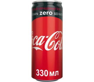 Газированный напиток Coca-Cola Zero 0,33 л оптом 