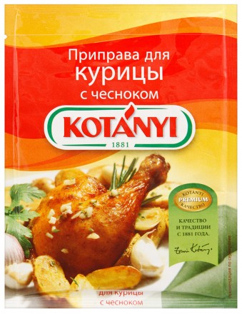 Приправа Kotanyi для курицы с чесноком 30 г оптом 