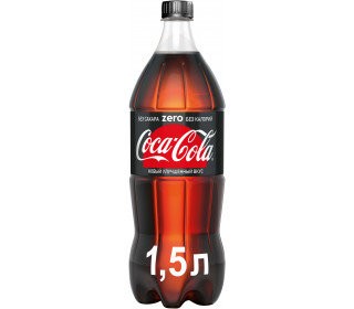 Газированный напиток Coca-Cola Zero 1,5 л оптом 