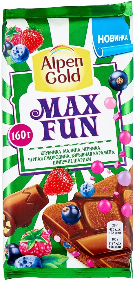 Шоколад Alpen Gold MaxFun Клубника малина 150г оптом 