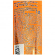 Газированный напиток Fanta Апельсин 0,33 л оптом