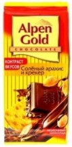 Шоколад Alpen Gold Солёный арахис и крекер 90г оптом