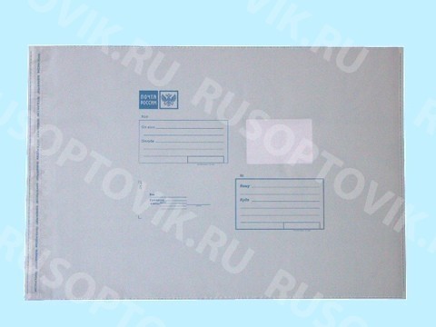 Почтовый пакет с логотипом Почта России B2 600х675 мм оптом 