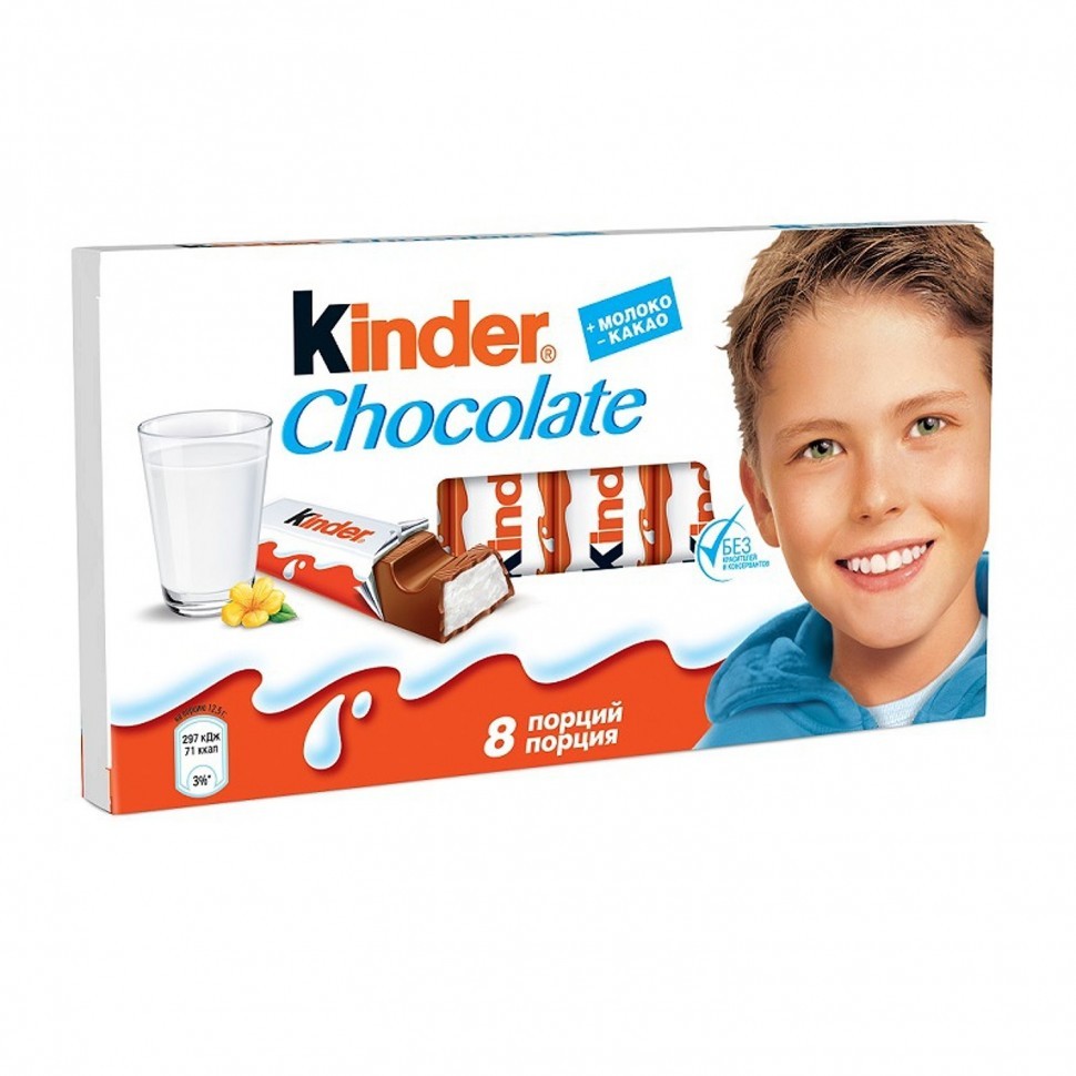 Шоколад Kinder 100г*10/4 оптом 