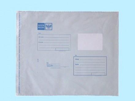 Почтовый пакет с логотипом Почта России C3 320х355 мм оптом 