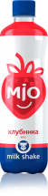 Газированный напиток MIO Клубника 0,5 л оптом