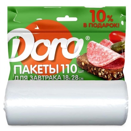 Пакеты для завтрака Dora 110шт 18х28см оптом 