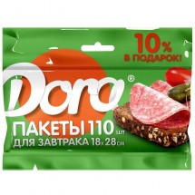 Пакеты для завтрака Dora 110шт 18х28см оптом