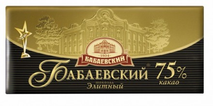 Шоколад Бабаевский Элитный 75% 200г оптом 