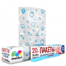 Пакеты для заморозки с клипсами Malibri 20шт 26х40см оптом