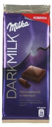 Шоколад Milka Dark Milk 85г оптом 
