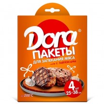 Пакеты для запекания Dora &quot;Для мяса&quot; 25х38см с завязками, 4шт оптом