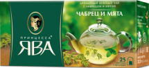 Чай зеленый Принцесса Ява Чабрец и мята 25пак оптом