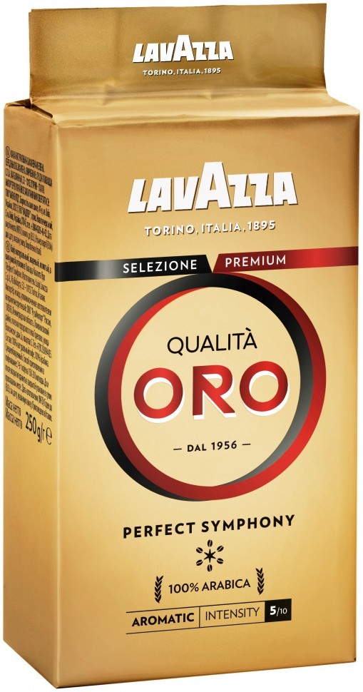 Кофе молотый Lavazza Оrо 250г оптом 