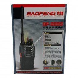 Комплект раций BAOFENG BF-888S, TYPE-C, цвет черный, UHF 400-470 МГц
