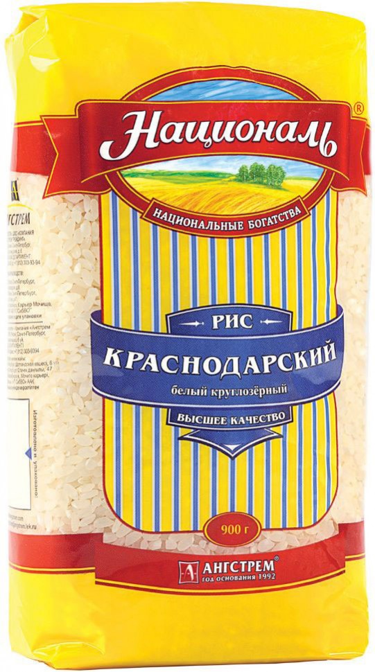 Купить Рис В Краснодаре Дешево
