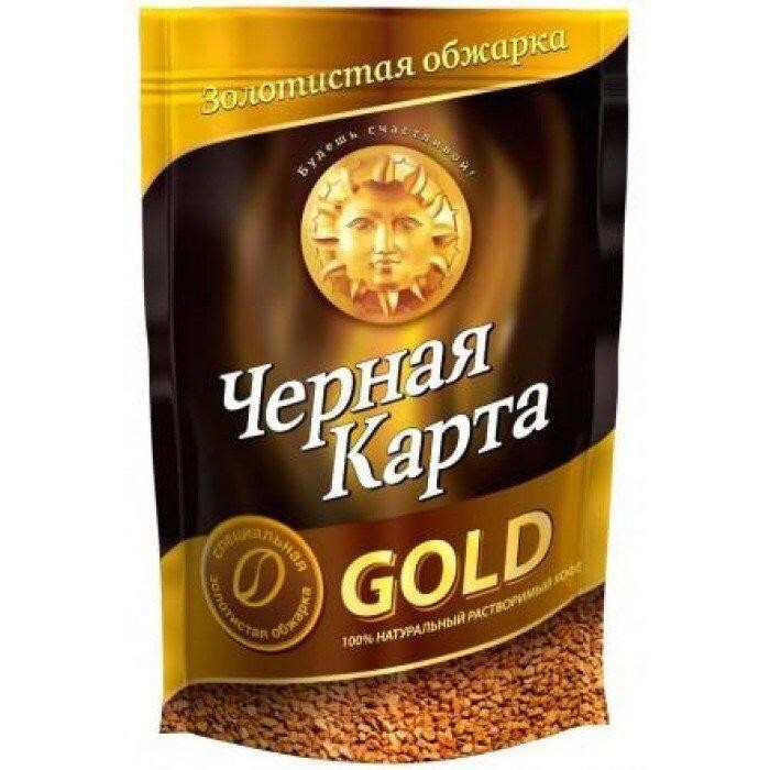 Кофе Черная карта Gold 75г пакет оптом 