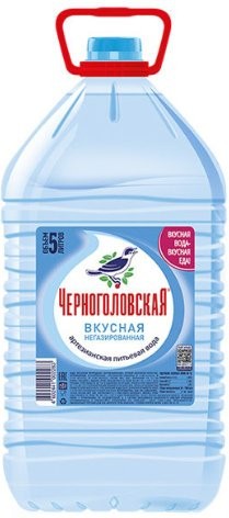 Вода Черноголовская питьевая 5л оптом 