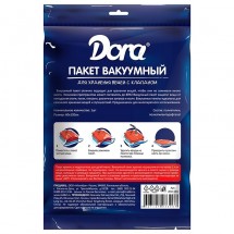 Вакуумный пакет для хранения вещей Dora с клапаном 60Х120 см оптом