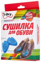 Сушилка для обуви I-Dry оптом