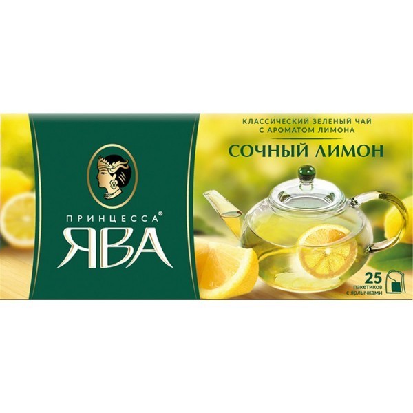 Чай Принцесса Ява Сочный Лимон 25пак оптом 