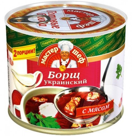 Борщ украинский с мясом Главпродукт 525г оптом 