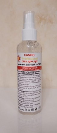 Антисептик КАМРО Professional 100 мл оптом 