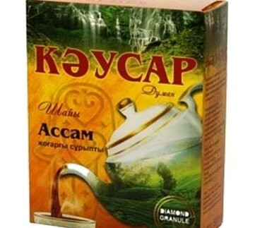 Черный чай Keycap Duman 250г оптом 