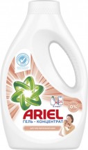Жидкий стиральный порошок Ariel для чувствительной кожи, 1,3 л оптом