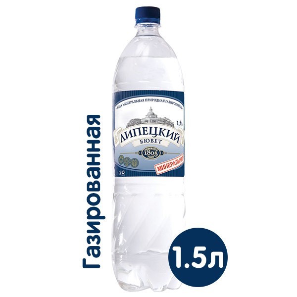 Купить Воду Минеральную Липецкую Газированную В Воронеже