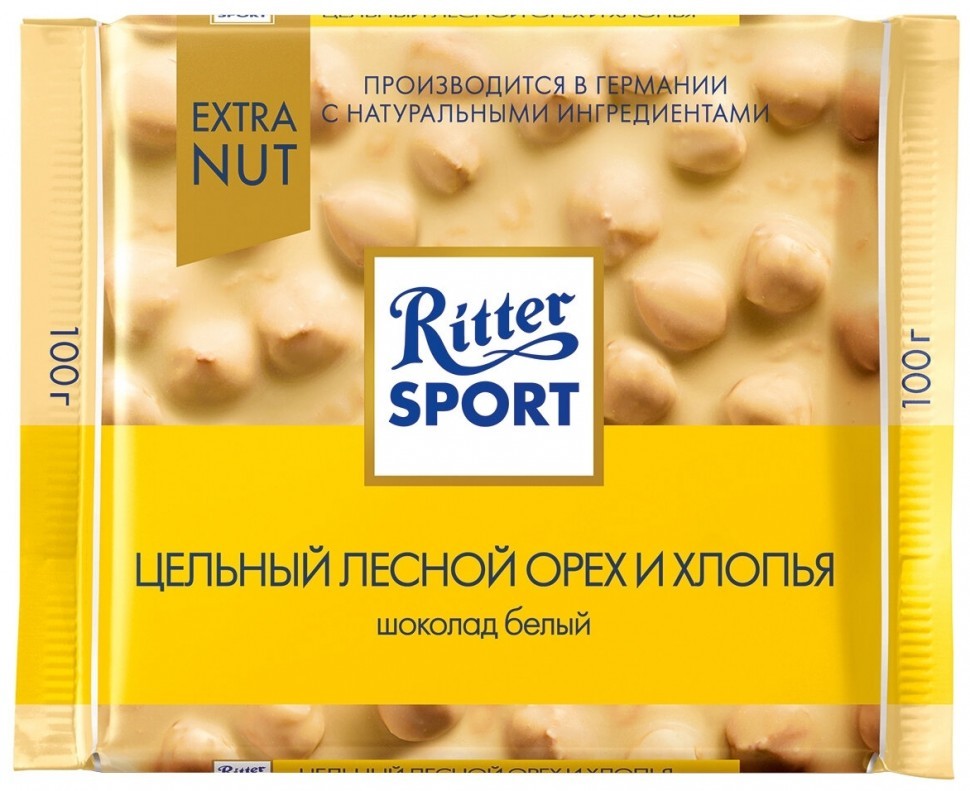 Шоколад Ritter Sport 100г/10шт Extra nut Цельный лесной орех-хлопья оптом 