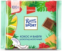 Шоколад Ritter Sport 100г/10шт Кокос Вафля оптом