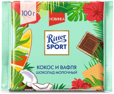 Шоколад Ritter Sport 100г/10шт Кокос Вафля оптом 