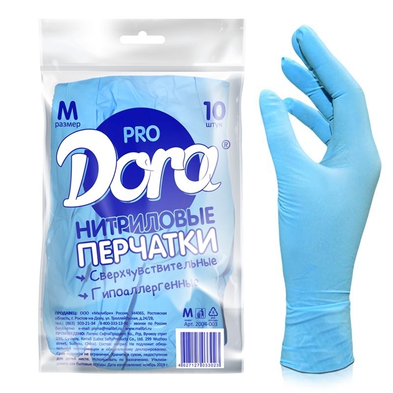 Перчатки нитриловые Dora Pro гипоаллергенные, 10 шт оптом 