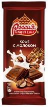 Шоколад Россия Молочный 90г/22 Кофе с молоком оптом