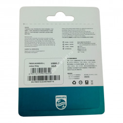 USB накопитель Philips USB 3.2 Flash Drive 8 GB