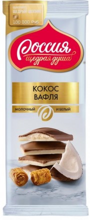 Шоколад Россия Молочный белый90г/17 кокос ваф. оптом 
