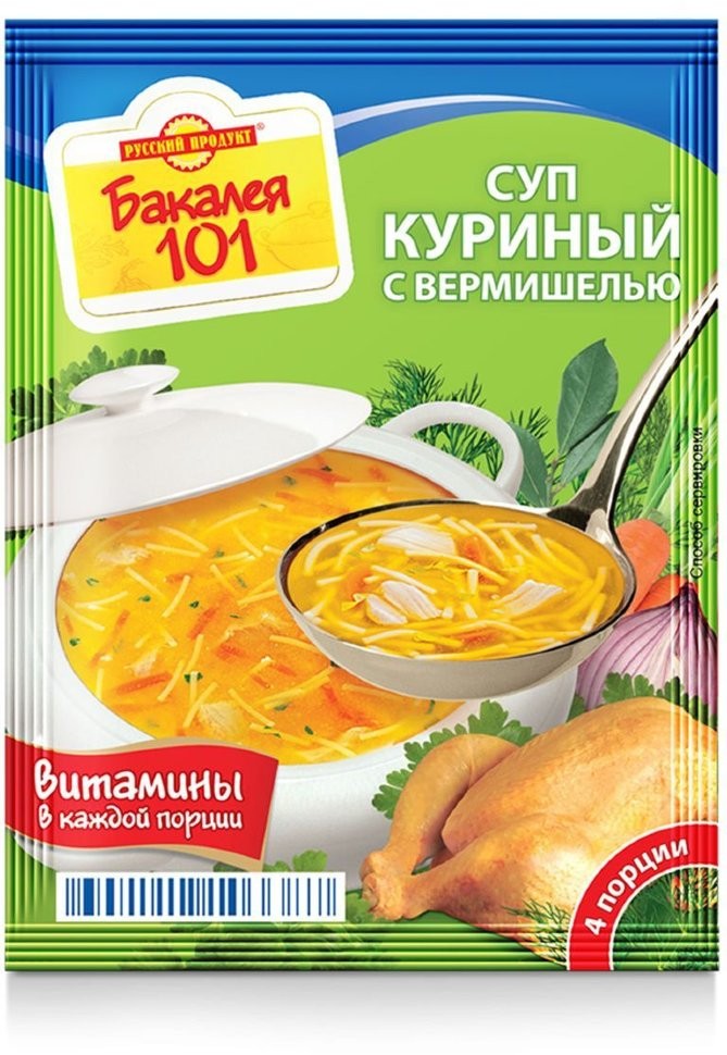 Русский продукт Суп куриный с вермишелью 60 г оптом 