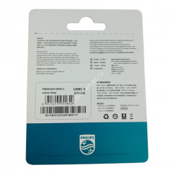 USB накопитель Philips USB 3.2 Flash Drive 512 GB