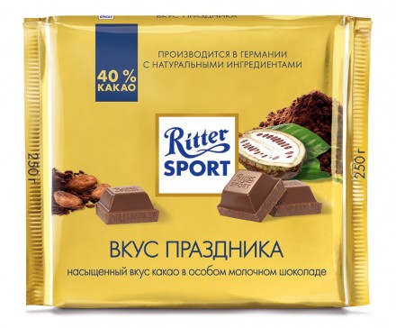 Шоколад Ritter Sport Вкус праздника 250г оптом 