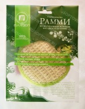 Спонж-мочалка РАММИ из натуральных волокон китайской крапивы оптом